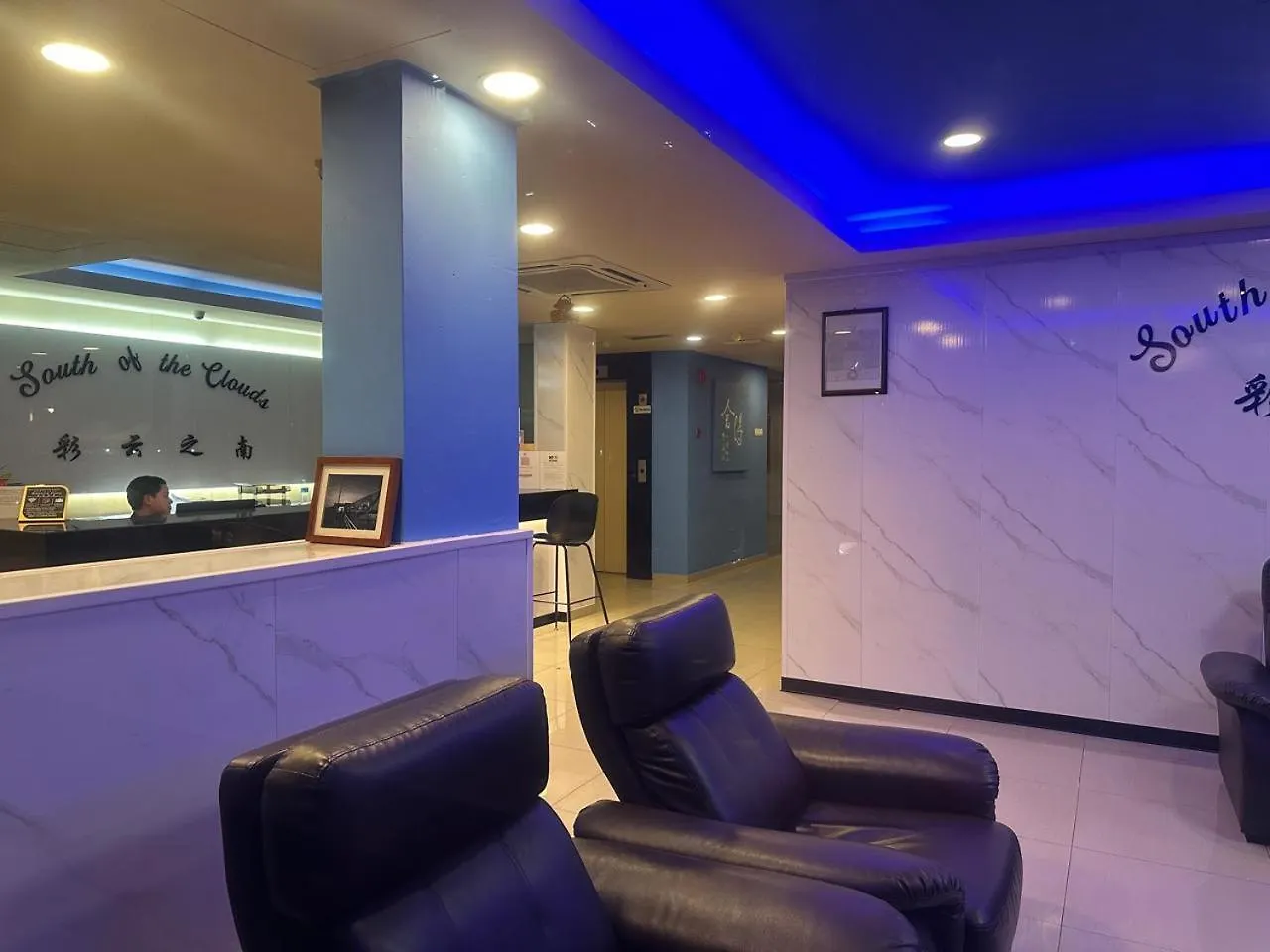 South Of The Clouds Hotel Kl Sentral 吉隆坡彩云之南酒店-中央车站店