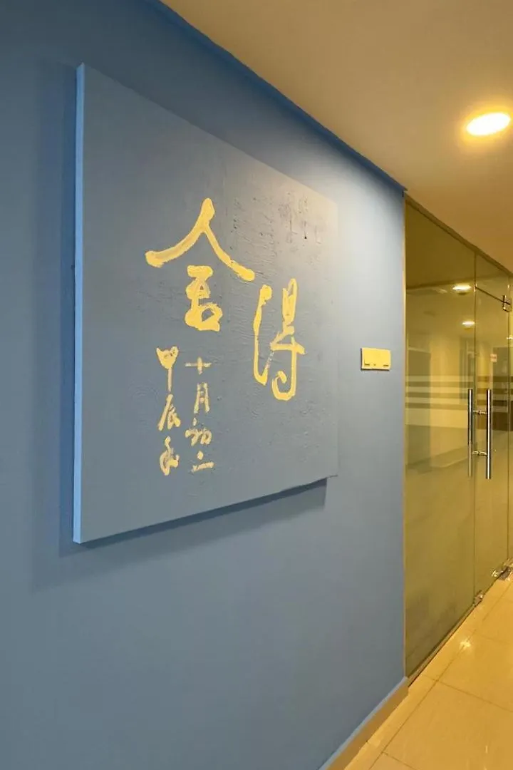 South Of The Clouds Hotel Kl Sentral 吉隆坡彩云之南酒店-中央车站店 3*, Kuala Lumpur Malajzia