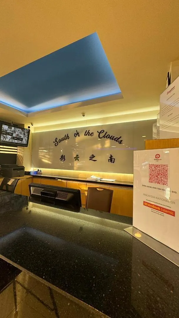 South Of The Clouds Hotel Kl Sentral 吉隆坡彩云之南酒店-中央车站店