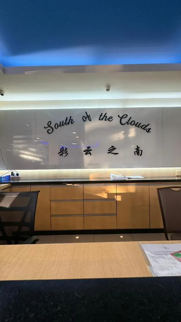 South Of The Clouds Hotel Kl Sentral 吉隆坡彩云之南酒店-中央车站店 Malajzia
