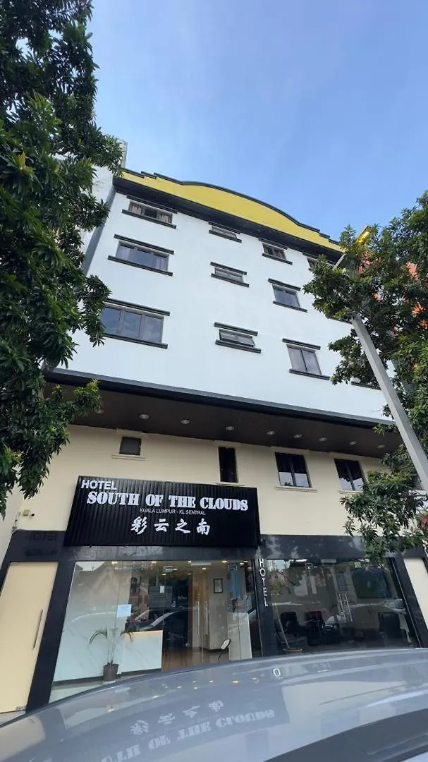 South Of The Clouds Hotel Kl Sentral 吉隆坡彩云之南酒店-中央车站店 Kuala Lumpur